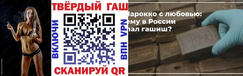 ГАШИШ 40% ТГК  Купить где  Подольск 