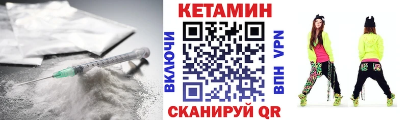 Кетамин ketamine Подольск
