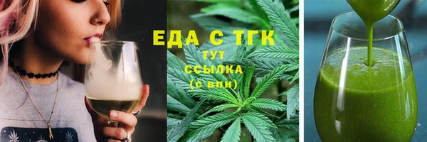 гашишное масло Гусев