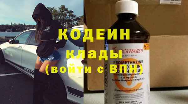 mix Гусь-Хрустальный