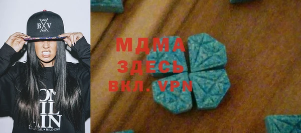 гашишное масло Гусев