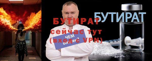 mix Гусь-Хрустальный