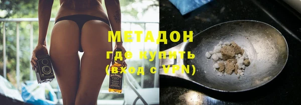 не бодяженный Гусиноозёрск