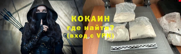 не бодяженный Гусиноозёрск