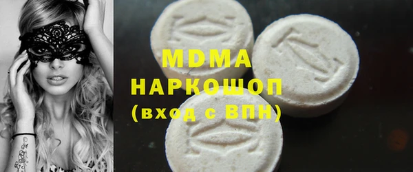 гашишное масло Гусев