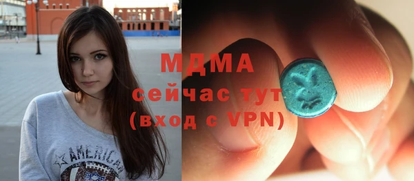 гашишное масло Гусев