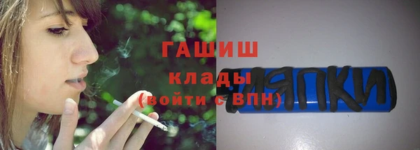 не бодяженный Гусиноозёрск