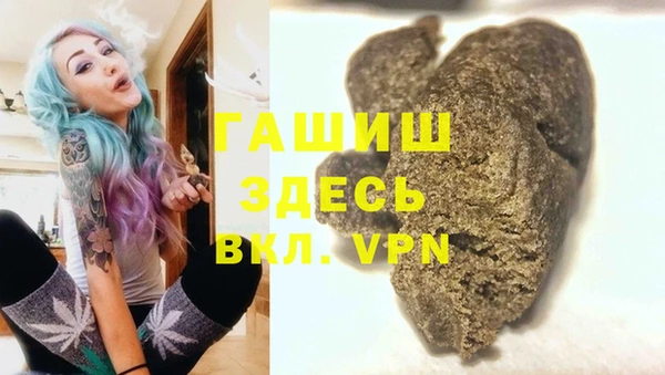 гашишное масло Гусев
