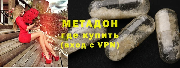 не бодяженный Гусиноозёрск