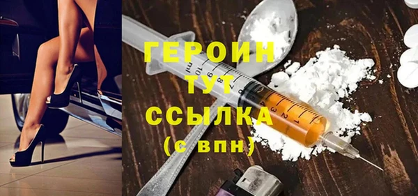 mix Гусь-Хрустальный