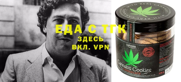 mix Гусь-Хрустальный