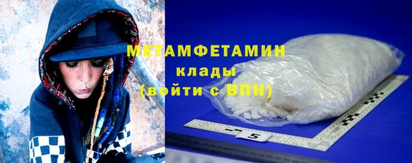 не бодяженный Гусиноозёрск
