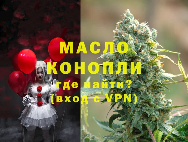 гашишное масло Гусев