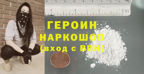 не бодяженный Гусиноозёрск