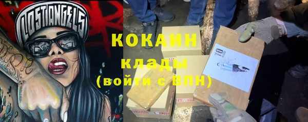 не бодяженный Гусиноозёрск