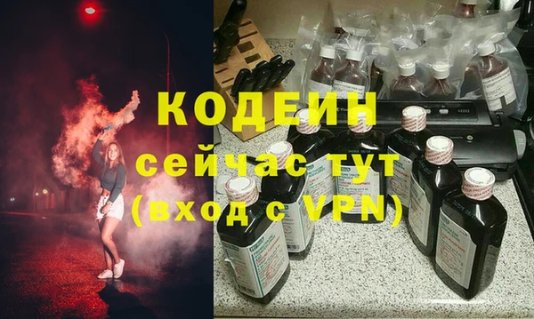 гашишное масло Гусев