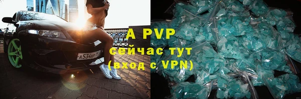 не бодяженный Гусиноозёрск