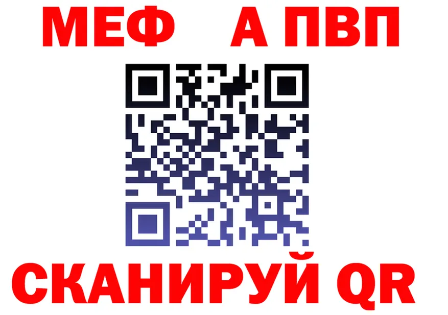 Alpha-PVP Соль сайт даркнет kraken Подольск