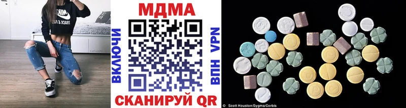 Купить  Подольск  МДМА молли 