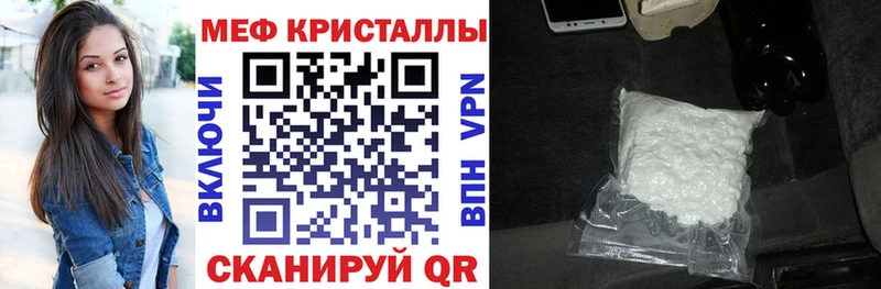Купить где  Подольск  МЯУ-МЯУ 4 MMC 