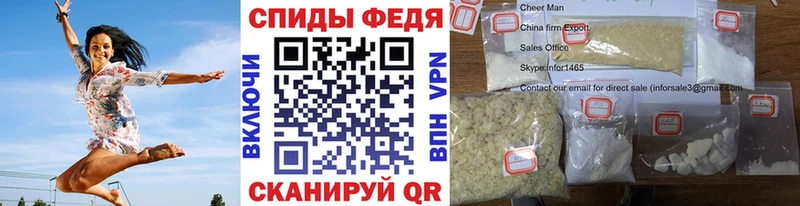 Первитин кристалл  Купить закладки  Подольск 