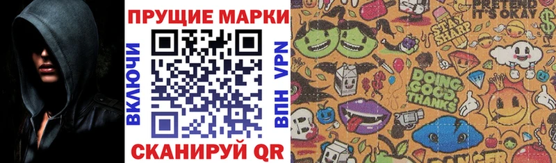 Купить закладки  Подольск  Марки N-bome 1,5мг 