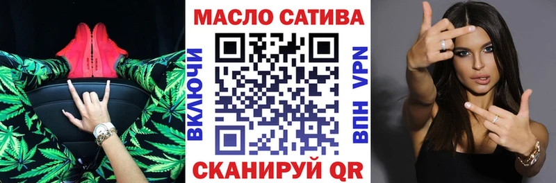 Купить закладки Подольск ТГК THC oil