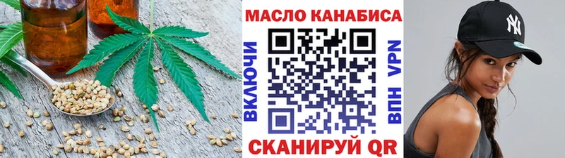 Дистиллят ТГК THC oil Подольск