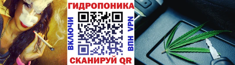 Бошки марихуана конопля  Купить где  Подольск 